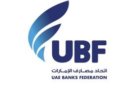 عمومية «مصارف الإمارات» تُقرّ إستراتيجية 2026 وتؤكد الالتزام بترسيخ مكانة الدولة ضمن أبرز المراكز المالية بالعالم