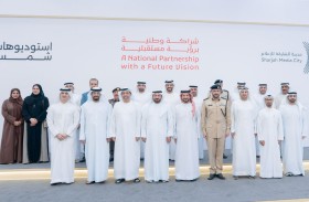 سلطان بن أحمد القاسمي يشهد توقيع اتفاقيات بين مدينة الشارقة للإعلام و14 مؤسسة لدعم «استوديوهات شمس»