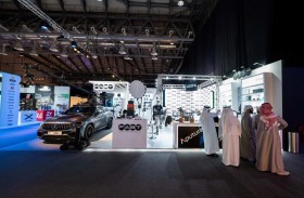 إكسبوجر 2024 يستضيف 15 علامة تجارية عالمية و11شريكا إستراتيجيا