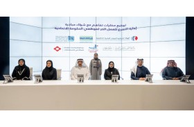 الاتحادية للموارد البشرية توقع 5 شراكات استراتيجية لدعم إجازة التفرغ للعمل الحر