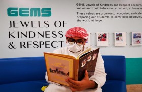 «جيمس للتعليم» تطلق حملة مخصصة بمناسبة «اليوم العالمي للغة العربية» في دولة الإمارات العربية المتحدة