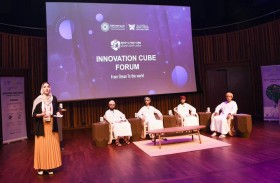 سلطنة عمان تنظم منتدي مكعب الشباب المبتكر في إكسبو 2020 دبي