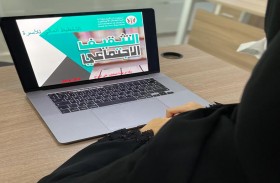 اجتمــاعية الشـــــارقة تعرف المجتمع بمهارات التخطيط المالي السليم