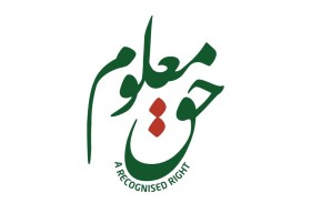 حملة «بيت الخير» «حَقٌّ مَّعْلُوم» تنفق 48,8 مليون درهم وتوزع 1,074,670 وجبة