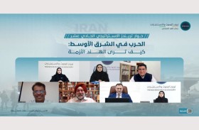 المنظور الهندي تجاه حرب الشرق الأوسط وتحولاتها الجيوسياسية
