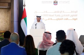 «الاقتصاد» تستعرض خلال إحاطة إعلامية قانون الوكالات التجارية الجديد 