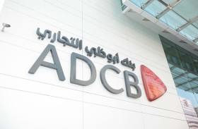 بنك أبوظبي التجاري يحقق نسبة 40 % في توطين الوظائف