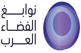 «نوابغ الفضاء العرب» يتلقى أكثر من 37 ألف طلب للالتحاق بدورته الأولى