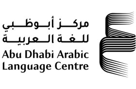 «أبوظبي للغة العربية» يمدد التقديم لبرنامج المنح البحثية حتى 30 أبريل