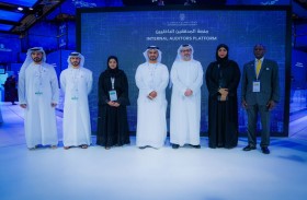 جهاز أبوظبي للمحاسبة يطلق منصة التدقيق الداخلي خلال مشاركته في جيتكس 2022