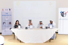 انطلاق دورة إعداد ممثل وسينو غرافيا  في مركز الشباب برأس الخيمة بمشاركة 39 منتسبا