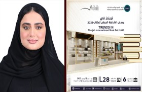 جناح يواكب «كوب 28» وإصدارات جديدة وحوارات وفعاليات متنوعة