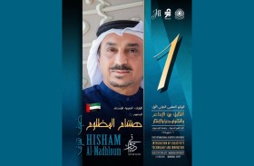 المصمم هشام المظلوم ضيف شرف المؤتمر الدولي «التكامل بين الإبداع والتكنولوجيا والابتكار» بجامعة المنصورة