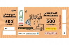 بيت الخير ترصد 8 ملايين درهم للمير الرمضاني