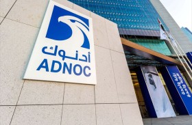 «أدنوك للتوزيع» ترصد نحو 300 مليون دولار سنويا للنمو العضوي في الإمارات والسعودية ومصر