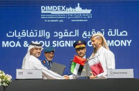 «ايدج» وبرزان القابضة تتفقان على تأسيس مشروع إستراتيجي مشترك في قطر