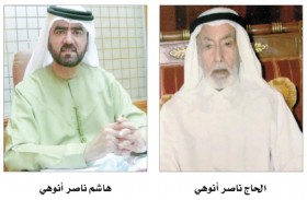 هاشم ناصر عبدالله أنوهي الشيخ زايد والشيخ راشد وضعا الأسس الراسخة للنهضة الشاملة