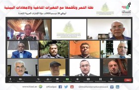 جائزة خليفة تستضيف الخبير الدولي عبد الباسط عودة في محاضرة علمية افتراضية