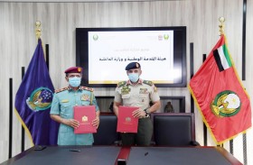 الخدمة الوطنية ووزارة الداخلية يوقعان مذكرة تفاهم للتعاون في مجال ملف المواطن الشامل للمجندين