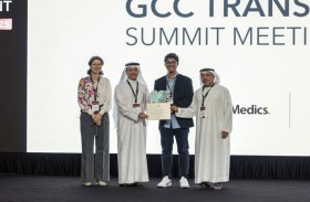 وزارة الصحة تنظم ندوة «زراعة الأعضاء لدول مجلس التعاون»