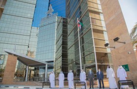 مصرف الشارقة الإسلامي يحتفل بيوم العلم