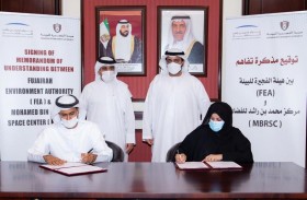 محمد بن حمد الشرقي يشهد توقيع مذكرة تفاهم بين الفجيرة للبيئة ومركز محمد بن راشد للفضاء