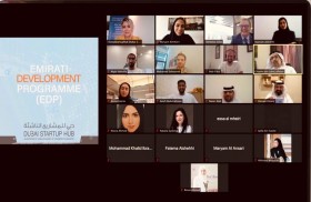 «دبي للمشاريع الناشئة» و«ديتك» تختتمان المرحلة الثانية من «برنامج تطوير مهارات الشباب المواطن»