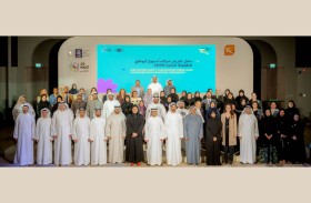 تكريم 60 جهة تقديراً لإسهاماتها في أسبوع أبوظبي للطفولة المبكرة 2025