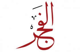 شرطة دبي تقبض على أوروبي خالف التعليمات وارتاد الشاطئ