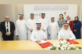 شراكة بين وزارة الصحة ووقاية المجتمع وشرطة دبي تعزز ريادة الإمارات في مجال التبرع وزراعة الأعضاء