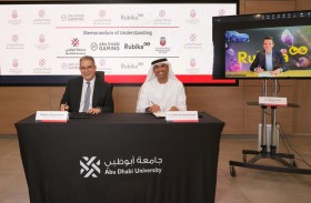 مذكرة تفاهم لإطلاق أول برنامج بكالوريوس مزدوج في الفنون بأبوظبي