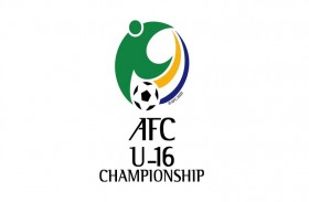 أبيض الناشئين يترقب قرعة نهائيات كأس آسيا اليوم