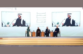 «الشؤون الإسلامية» تنظم أمسية «إضاءات في مسيرة رجل الإنسانية»