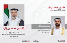 خالد بن محمد بن زايد يعين معالي سيف  سعيد  غباش رئيساً لمكتب ولي العهد في ديوان ولي العهد