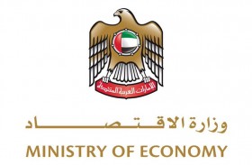 الإمارات تحقق نقلة نوعية بقطاع الملكية الفكرية بما يرسخ مكانتها العالمية وجهــة حاضنـة وجاذبـة للمواهب ورواد العمـل الفكـري والأدبـي والثقافي