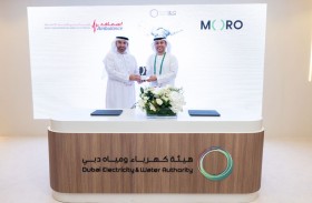 «مورو» و«دبي لخدمات الإسعاف» تتعاونان لتعزيز القدرات الرقمية بقطاع الرعاية الصحية