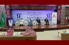 الملحقية الثقافية السعودية تنظم احتفالية اليوم العالمي للغة العربية بالتعاون مع   المركز التربوي للغة العربية لدول الخليج بالشارقة ومجمع اللغة العربية بالشارقة