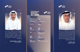 «سالك» تحقق 728.9 مليون درهم إيرادات خلال الربع الأول