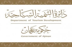 «سياحة عجمان» تطلق سباق «نصف ماراثون الافتراضي»