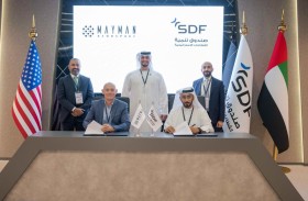 صندوق تنمية القطاعات الاستراتيجية يستثمر في شركة مايمان للطيران الأمريكية