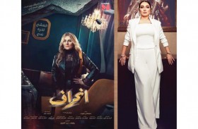 (روجينا) طبيبة نفسية و رانيا محمود ياسين أرستقراطية في 