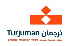 الشارقة الدولي للكتاب يبدأ استقبال طلبات الترشح لجوائز دورته الـ 40