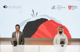 مؤسسة دبي للمستقبل تعلن انضمام جامعة ميدلسكس دبي إلى برنامج حاضنات الجامعات