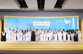 سيف بن زايد يكرم الفائزين بجائزة التحبير للقرآن الكريم وعلومه