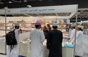 الناشرين الإماراتيين تشارك بـ16 دار نشر في معرض مسقط الدولي للكتاب الـ 25 