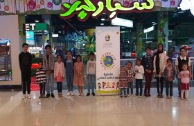 دار البر في رأس الخيمة تحتفي بيوم الطفل العالمي