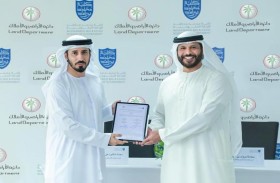 أراضي دبي وكلية محمد بن راشد للإدارة الحكومية توقعان مذكرة لإعداد قيادات عقارية