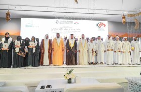 سعود بن صقر يشهد ختام النسخة الثانية من مسابقة القرآن الكريم لكبار المواطنين في رأس الخيمة