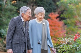 الإمبراطور أكيهيتو يحتفل بعيد ميلاده الـ92