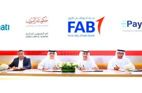 (أم القيوين الذكية) تعزز منظومة الدفع في الجهات الحكومية للإمارة